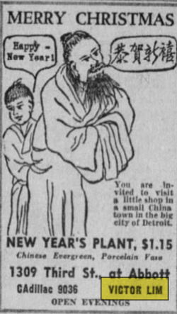 Victor Lims - Dec 1941 Ad (newer photo)